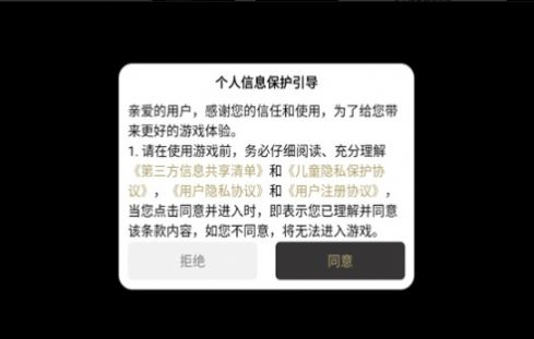 酷侠传奇版