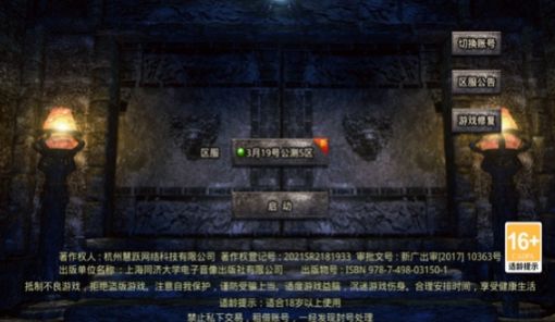 酷侠传奇版