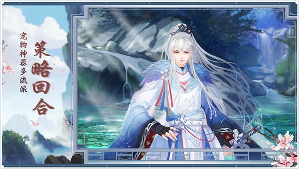 一剑断念免费正版