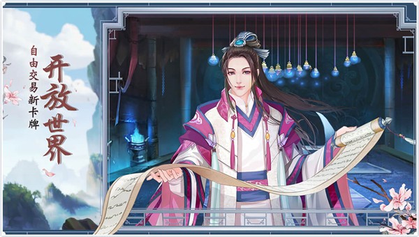 一剑断念免费正版