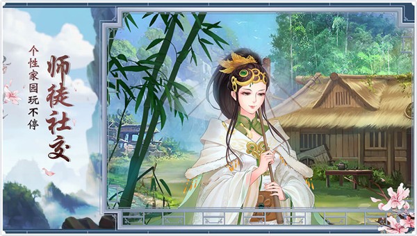 一剑断念免费正版