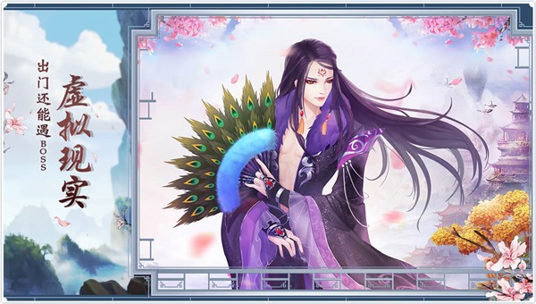 一剑断念免费正版