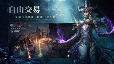 黑暗之潮契约下载安装