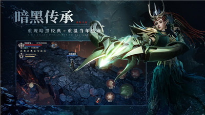 黑暗之潮契约下载安装