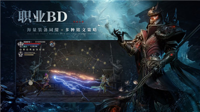 黑暗之潮契约下载安装