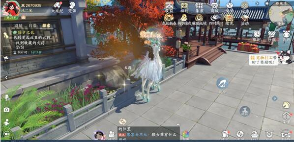 浮生忆玲珑