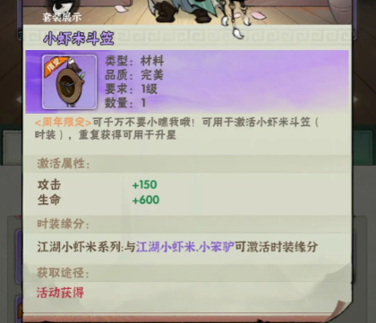 行侠仗义五千年