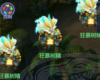 梦幻西游