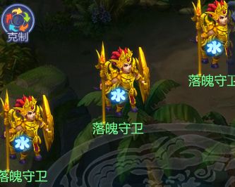 梦幻西游