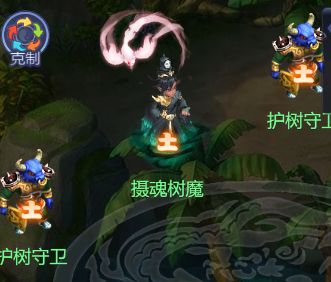 梦幻西游