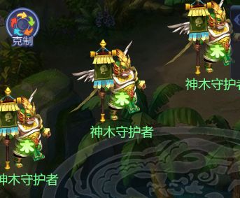 梦幻西游