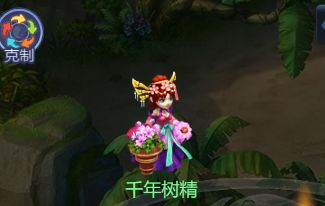 梦幻西游