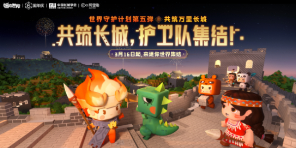 手游攻略