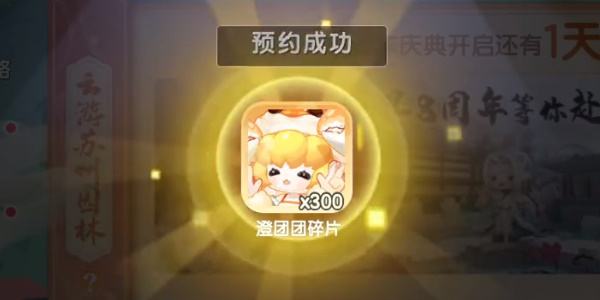 手游攻略
