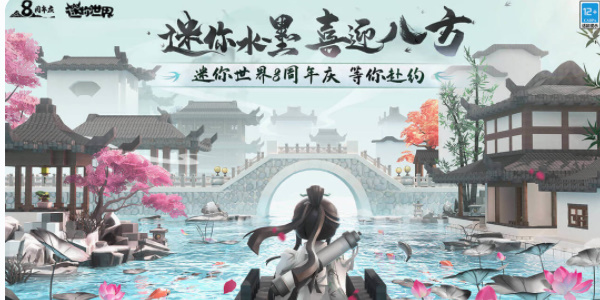 手游攻略