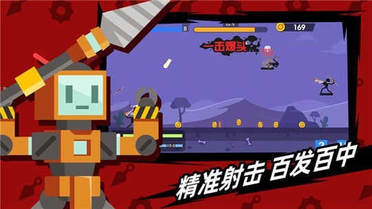火柴人神箭手免费正版