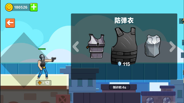 火柴人枪战对决版