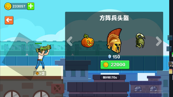 火柴人枪战对决版