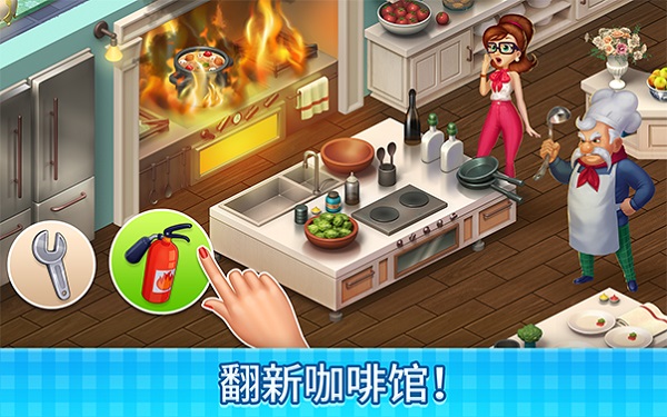 庄园咖啡厅安装