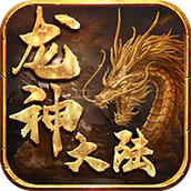 奇幻祖玛双刀免费正版