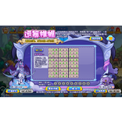 洛克王国运筹帷幄攻略详解
