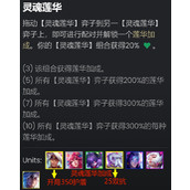 《金铲铲之战》S11赌亚索阵容搭配攻略