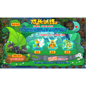 洛克王国成长训练活动攻略