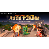 迷你世界八周年庆新皮肤如何获得？