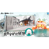迷你世界八周年激活码是哪些-迷你世界八周年激活码大全