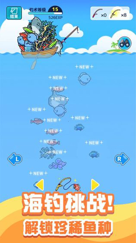 迷你水族馆正式版