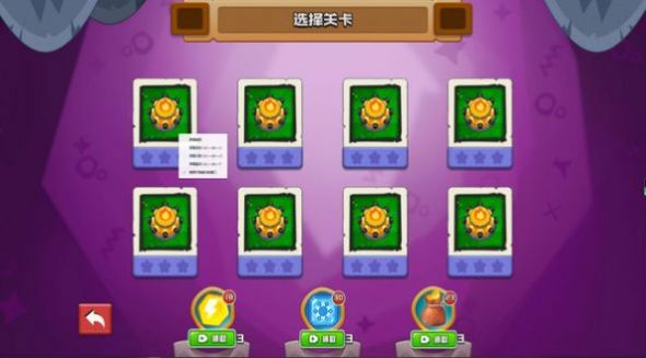 烽火塔防收集记版