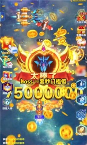 空袭保卫战下载最新版