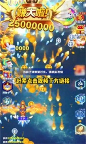 空袭保卫战下载最新版