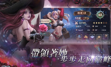 我的哥特新娘下载安装