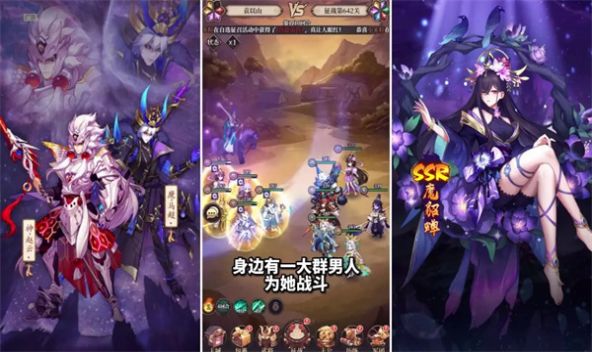 三国之火凤燎原下载最新版
