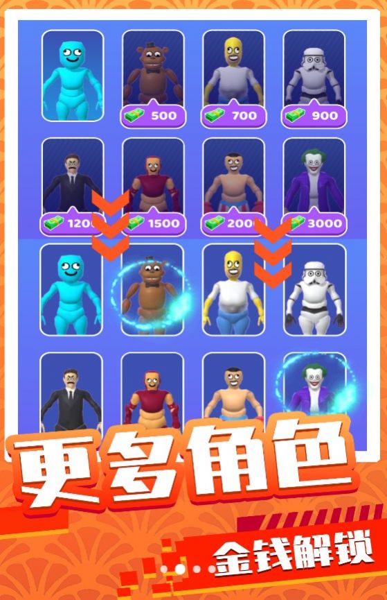 末日王者对决游戏下载