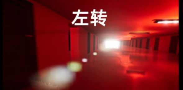 打开后室2下载