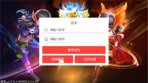 猎魔战争免费正版