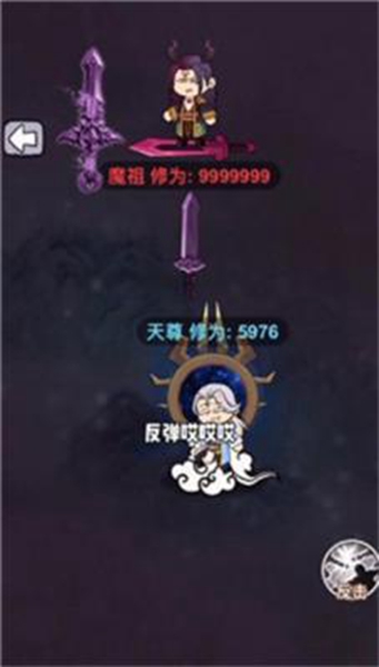 疯狂的躲避版