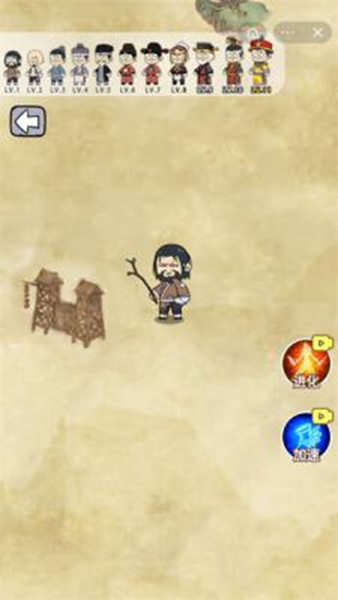 疯狂的躲避版