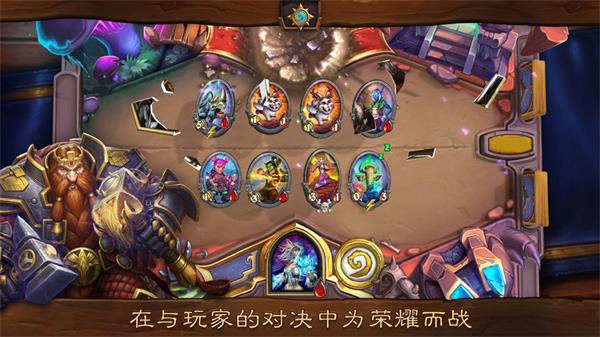 炉石传说佣兵战纪免费正版