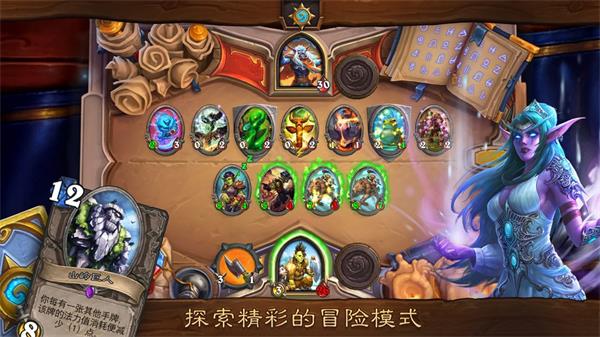 炉石传说佣兵战纪免费正版