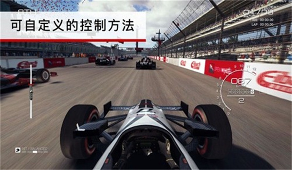 超级房车赛3正式版