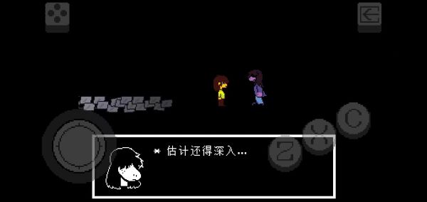 Deltarune正式版