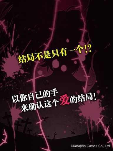丧尸女友1安装包