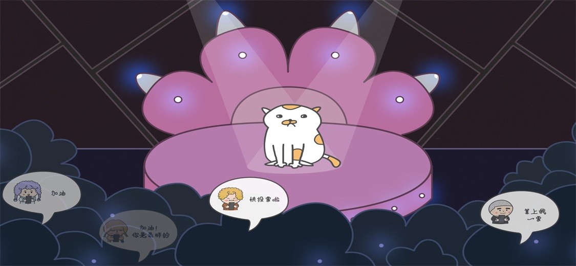 主播和猫的故事版