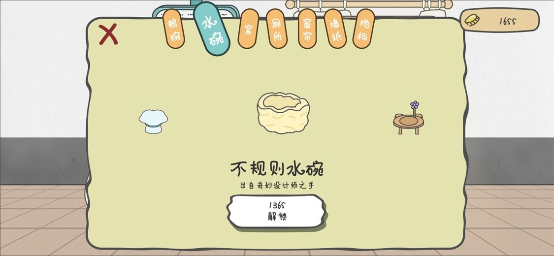 主播和猫的故事版