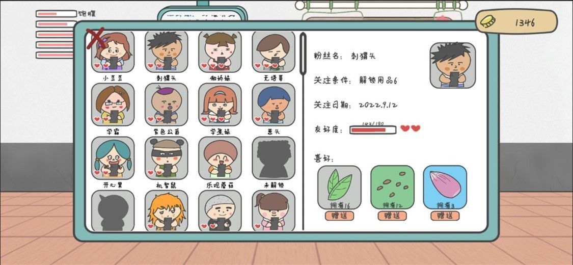 主播和猫的故事版