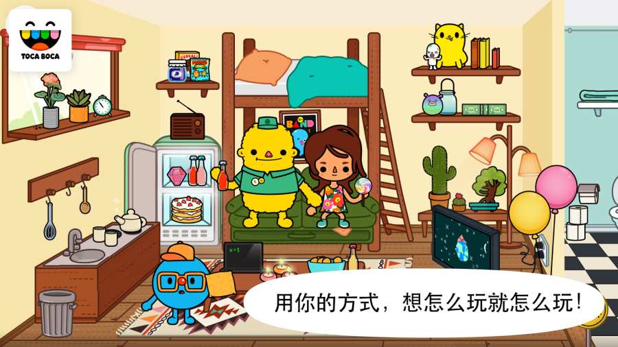 托卡生活小镇安卓下载