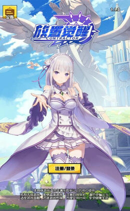 放置觉醒下载最新版